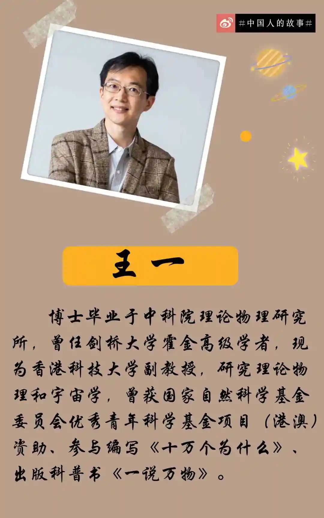 王中王一肖一特一中一MBA，探索多元領(lǐng)域精英之路，王中王一肖一特MBA，探索多元領(lǐng)域精英成長之路