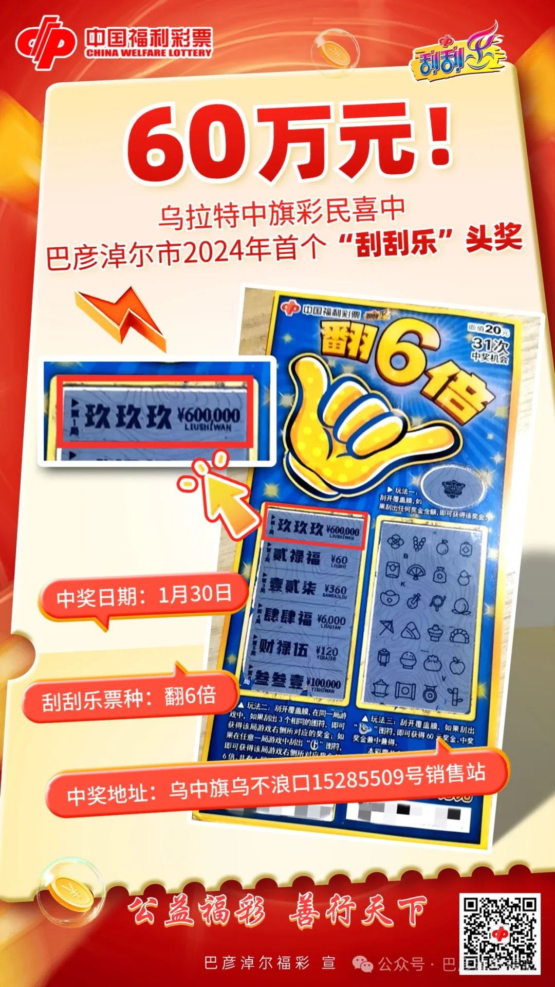 新澳門2025年天天開好彩，探索未來的無限可能，澳門未來展望，2025年天天開啟好運(yùn)之門，探索無限可能
