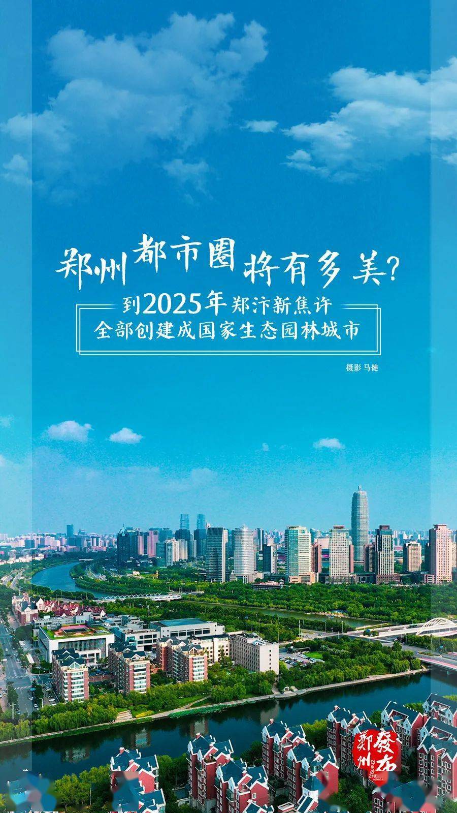 新2025年澳門天天開好彩芳草地——探索彩票業(yè)的未來之路，澳門彩票新紀元，探索未來之路，天天開好彩的芳草地