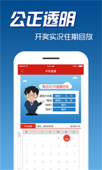 新澳天天開獎(jiǎng)資料大全最新版，全面解析與深度解讀，新澳天天開獎(jiǎng)資料最新版解析與深度解讀
