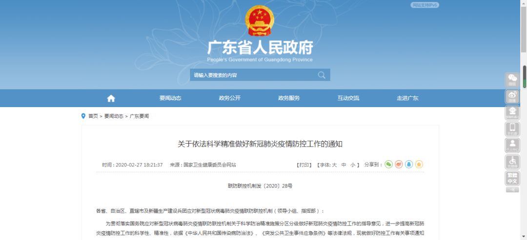 揭秘7777788888精準新傳真，一網(wǎng)打盡SEO優(yōu)化秘籍，揭秘精準新傳真7777788888，一網(wǎng)打盡SEO優(yōu)化秘籍全攻略