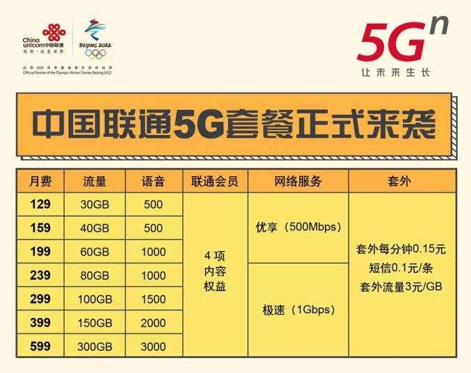鐵算算盤4887開獎資料詳解及優(yōu)化策略，鐵算算盤4887開獎資料詳解與策略優(yōu)化指南