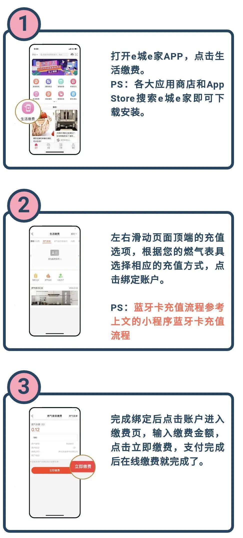 新澳天天開獎資料大全與旅游攻略詳解，新澳天天開獎資料及旅游攻略詳解大全