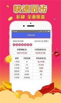 4887鐵算正版資料大全——最新、最全、最準確的資源匯總，4887鐵算正版資料大全，最新、全面、精準資源匯總
