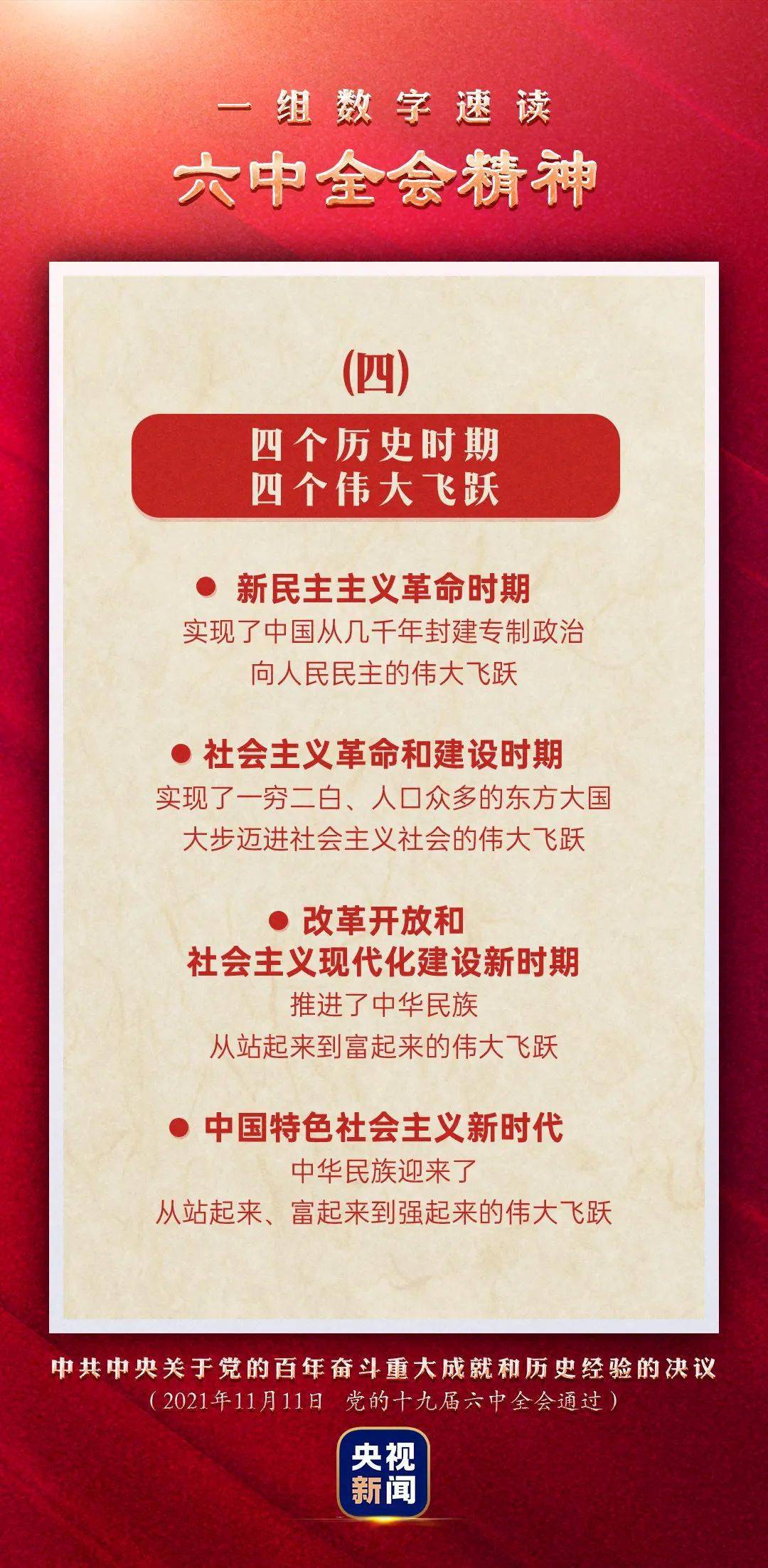 澳門管家婆圖片2025第47期，探索與揭秘，澳門管家婆圖片2025第47期揭秘與探索，獨家報道！