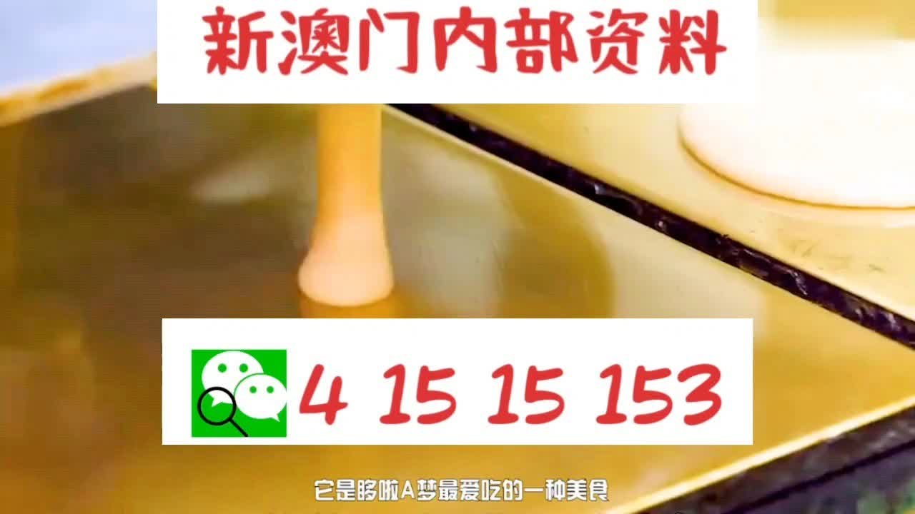 探索澳門新未來(lái)，新澳門天天開(kāi)好彩的機(jī)遇與挑戰(zhàn)（2025展望），澳門新未來(lái)展望，機(jī)遇與挑戰(zhàn)并存，探索新澳門的發(fā)展之路（2025年展望）