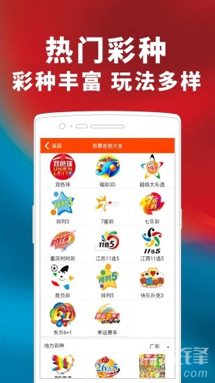 澳門彩票市場展望，精準掛牌圖與未來的機遇與挑戰(zhàn)（2025年展望），澳門彩票市場展望，精準掛牌圖與未來機遇挑戰(zhàn)（2025年展望分析）
