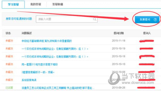 關(guān)于0149400cσm查詢與澳彩資料的深度解析，0149400cσm查詢與澳彩資料深度解析，揭秘背后的秘密