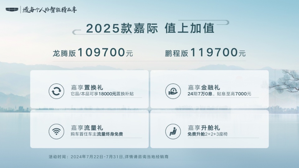 新澳2025最新資料大全，紅雙喜新澳2025天全面解讀，新澳2025最新資料大全與紅雙喜新澳2025天全面解讀揭秘