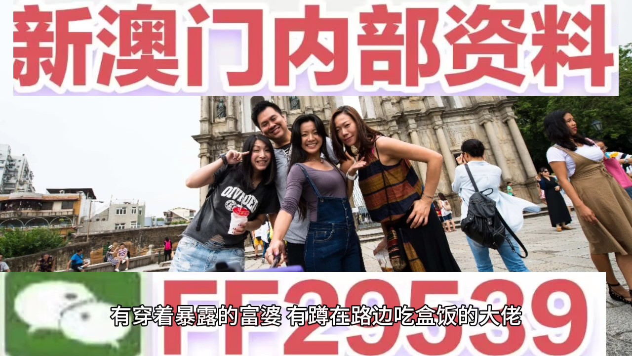 澳門追殺令，探索新澳門2025年免費精準資源的世界，澳門追殺令，探索新澳門2025年精準資源免費世界揭秘