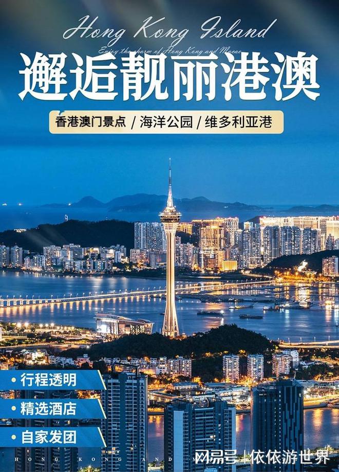 澳門2025新澳，未來展望與發(fā)展策略，澳門未來展望，新澳2025發(fā)展策略與前景展望