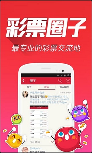 全新升級(jí)，7777788888版跑狗管家婆，為您帶來(lái)無(wú)與倫比的體驗(yàn)，全新升級(jí)跑狗管家婆7777788888版，無(wú)與倫比的體驗(yàn)之旅