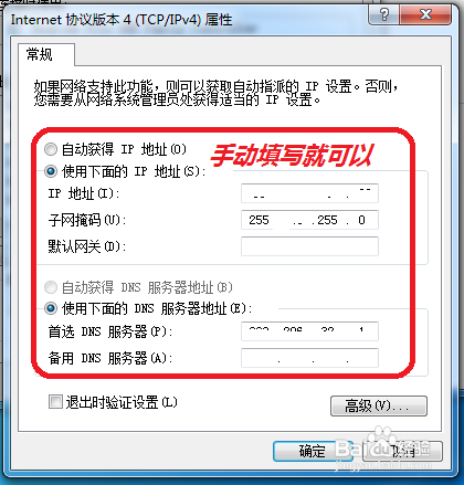 鐵算算盤4987網(wǎng)址，一站式財務解決方案的領先平臺，鐵算算盤4987網(wǎng)址，引領財務解決方案的一站式領先平臺