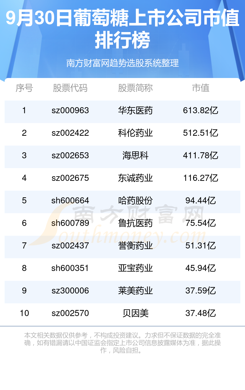 新奧今晚上9點(diǎn)30開(kāi)獎(jiǎng)結(jié)果，期待與驚喜的交匯時(shí)刻，新奧今晚開(kāi)獎(jiǎng)時(shí)刻，期待與驚喜的交匯