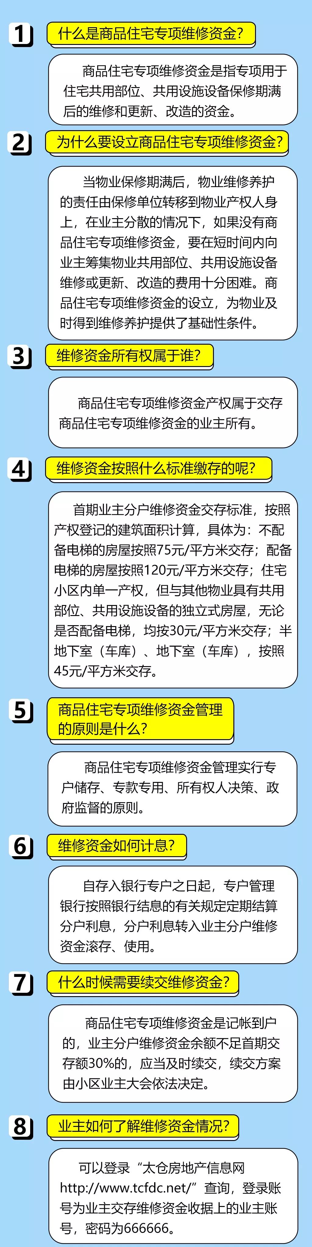 香港網(wǎng)站SEO優(yōu)化秘籍，揭秘4887鐵算策略，助力網(wǎng)站飛躍提升！，揭秘香港網(wǎng)站SEO優(yōu)化秘籍，鐵算策略助力飛躍提升！