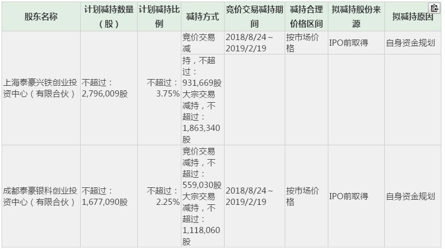 鐵算算盤4887開獎(jiǎng)記錄，深度分析與歷史回顧，鐵算算盤4887開獎(jiǎng)記錄深度解析與歷史回顧