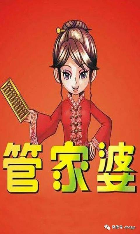 揭秘管家婆一碼一肖，如何把握中獎機會，實現(xiàn)100%中獎夢想，揭秘管家婆一碼一肖，中獎秘訣與實現(xiàn)夢想100%中獎的機會解析