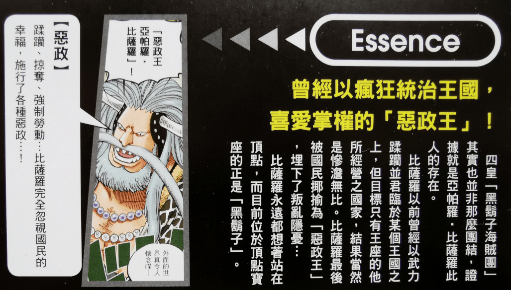 關(guān)于王屮王資料掛掛牌圖庫(kù)存的SEO文章，王屮王資料掛掛牌圖庫(kù)存，SEO優(yōu)化全解析