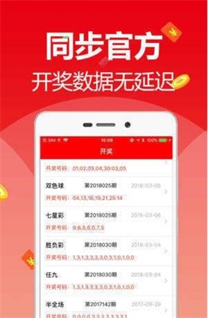 新澳天天開獎(jiǎng)資料大全最新版本，全面解析與SEO優(yōu)化策略，新澳天天開獎(jiǎng)資料大全最新版解析與SEO優(yōu)化策略指南