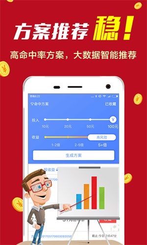 揭秘彩票背后的秘密，精準(zhǔn)四肖選擇策略與技巧——以7777888888為例，揭秘彩票背后的秘密，精準(zhǔn)四肖選擇策略與實(shí)例解析（以7777888888為例）