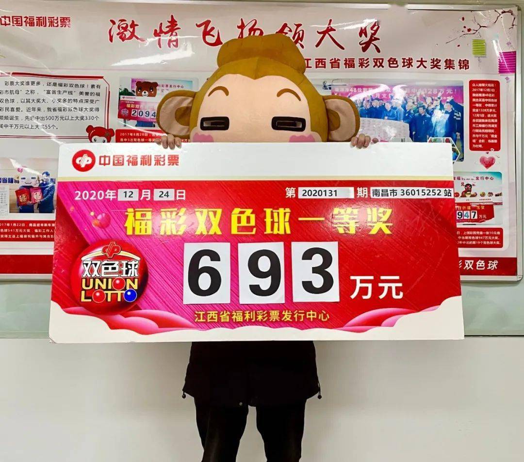 新澳門王中王五開獎結(jié)果詳解及影響分析，澳門王中王五開獎結(jié)果深度解析與影響探討