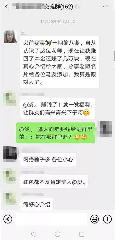 黃大仙澳門(mén)三碼中特期期正確——揭秘彩票預(yù)測(cè)真相，揭秘黃大仙澳門(mén)彩票預(yù)測(cè)真相，三碼中特期期準(zhǔn)確性探究