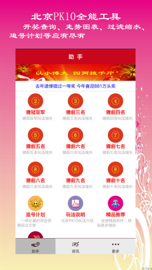 新奧開獎(jiǎng)生肖走勢(shì)圖，深度解析與SEO優(yōu)化策略，新奧開獎(jiǎng)生肖走勢(shì)圖深度解析及SEO優(yōu)化策略全攻略