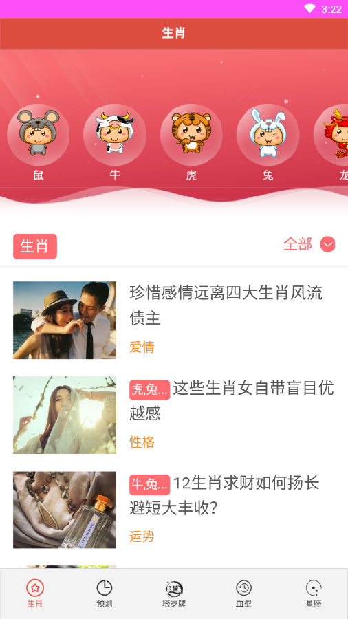 揭秘2024年精準(zhǔn)四肖預(yù)測——77777與88888的神秘組合，揭秘，2024年精準(zhǔn)生肖預(yù)測——神秘組合77777與88888的預(yù)測揭秘