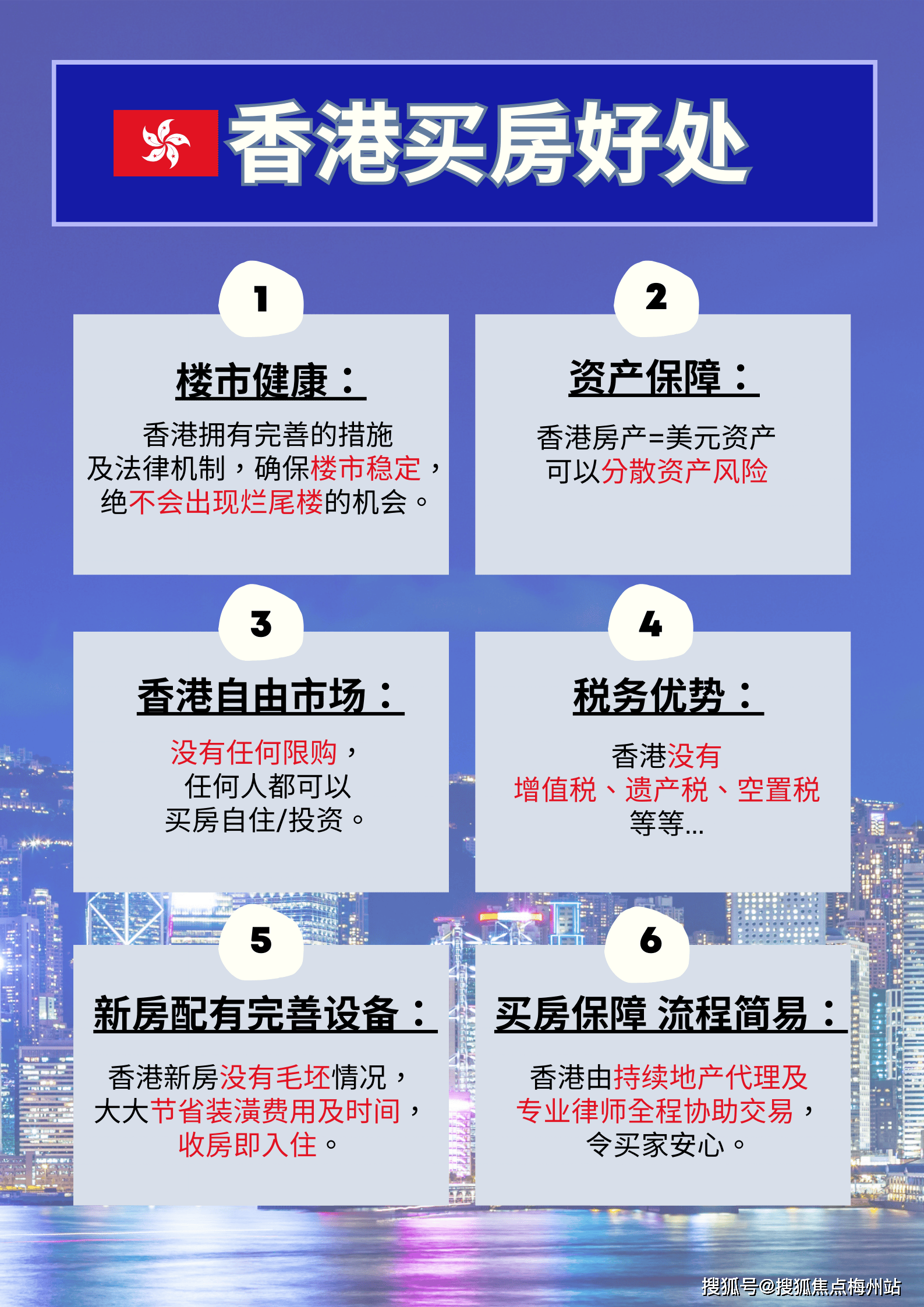 最新香港鐵算資料開獎結(jié)果及分析（4987期），香港鐵算最新開獎結(jié)果及分析（第4987期）