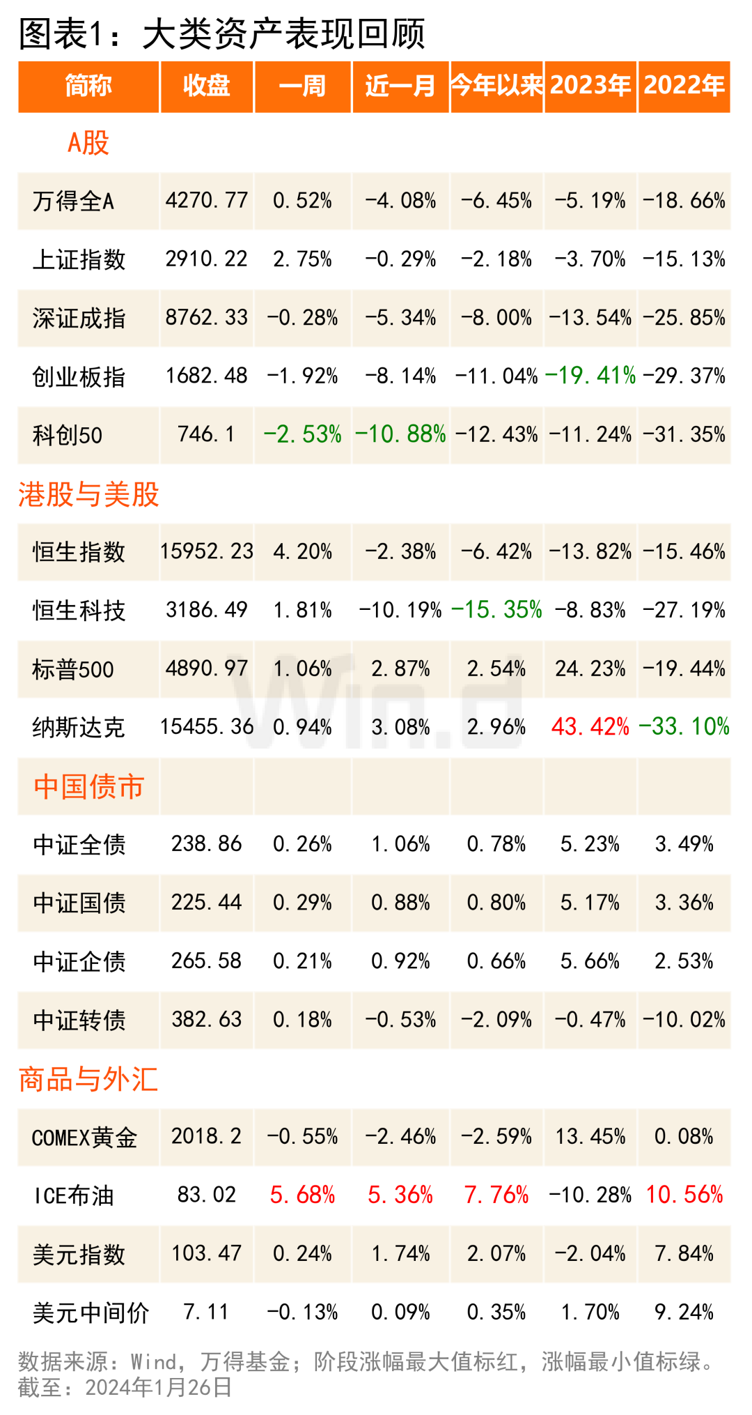 4887鐵算四中特期期準(zhǔn)資料最新版詳解，最新鐵算四中特期期準(zhǔn)資料詳解