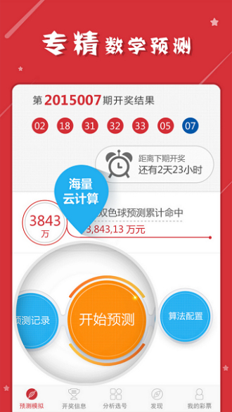 澳門一肖一碼必中特，同舟共濟(jì)，共創(chuàng)輝煌，澳門一肖一碼必中特，同舟共濟(jì)共創(chuàng)輝煌新篇章