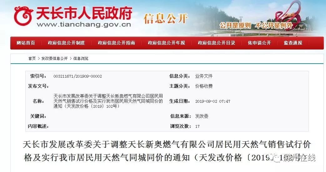 最新澳門開獎結(jié)果 77777與888888的奧秘分析，澳門開獎結(jié)果揭秘，77777與888888的奧秘探究