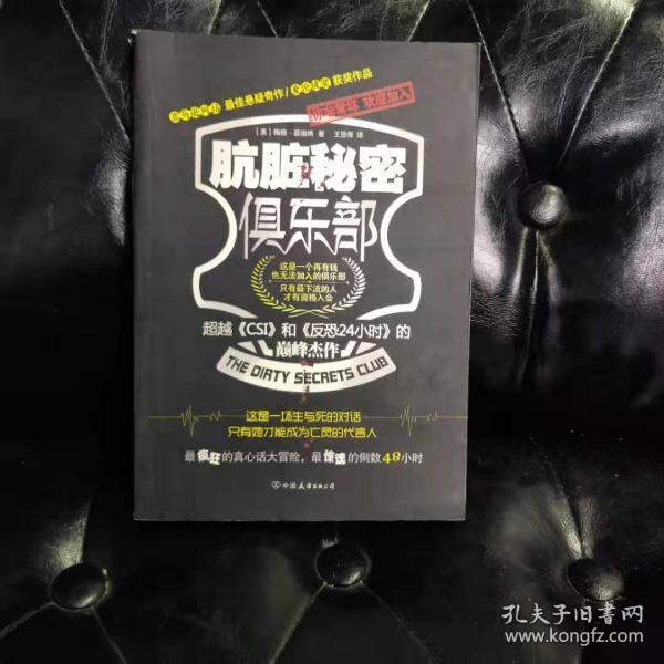 探索神秘的世界，秘密俱樂部的獨特魅力，秘密俱樂部，探尋神秘世界的獨特魅力