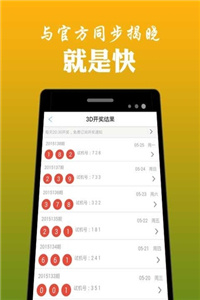 澳門鐵算算盤4887開獎資料下載全攻略，澳門鐵算算盤4887開獎資料下載全攻略，獲取最新開獎信息的必備指南