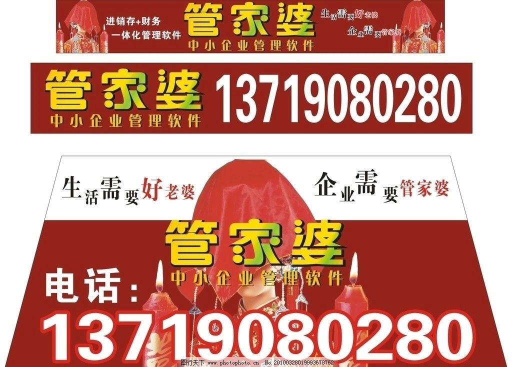 揭秘管家婆的神秘預(yù)測，一中一特100%的成功秘訣，揭秘管家婆的神秘預(yù)測，百分之百成功秘訣探索