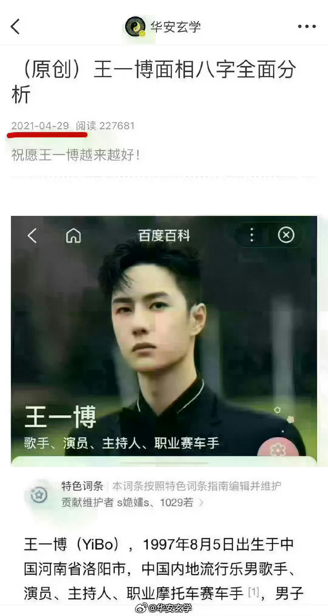 王中王一肖一特一中的投資情況深度解析，王中王一肖一特一中的深度投資情況解析