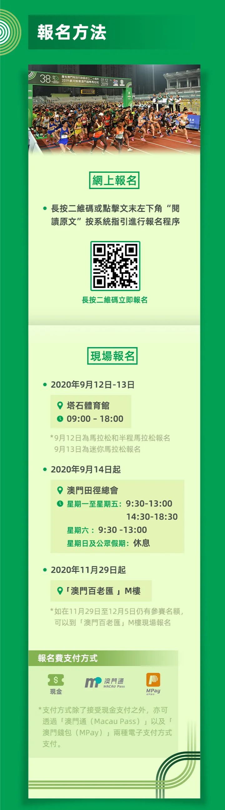 新澳門資料大全費(fèi)新觸最，全面解析澳門最新動(dòng)態(tài)與資訊，澳門最新動(dòng)態(tài)與資訊大全，全面解析新澳門資料觸發(fā)點(diǎn)