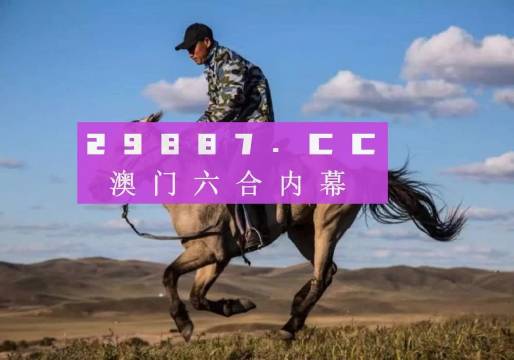 探索澳門特馬網(wǎng)站，四不像與特圖的神秘結(jié)合（第108期深度解析），澳門特馬網(wǎng)站深度解析，四不像與特圖的神秘結(jié)合（第108期）