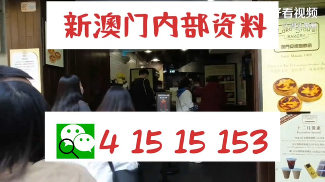 九肖網(wǎng)澳門免費資料大全最新版本更新——全面解析與深度解讀，九肖網(wǎng)澳門免費資料大全最新更新解析解讀