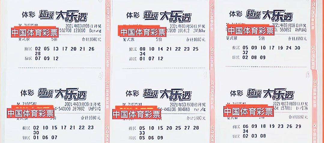 新澳門六和開獎(jiǎng)結(jié)果，探索彩票背后的秘密，澳門六和彩票開獎(jiǎng)結(jié)果揭秘，探索彩票背后的秘密玄機(jī)