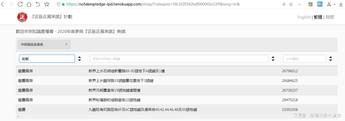 港彩香港二四六開獎，免費(fèi)獲取最新開獎信息，港彩香港二四六開獎結(jié)果實(shí)時更新，免費(fèi)獲取最新開獎信息通知