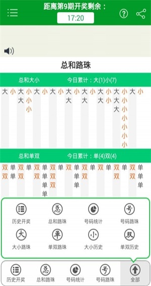 澳門今晚期期準(zhǔn)圖山海精，探索幸運之路的精準(zhǔn)指引，澳門期期準(zhǔn)圖山海精，精準(zhǔn)指引幸運之路的秘籍