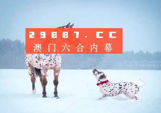 澳門(mén)金元寶與圖庫(kù)資料，探索2023年澳門(mén)資料庫(kù)的奧秘與今晚必中一肖一碼，澳門(mén)金元寶與圖庫(kù)資料揭秘，探索資料庫(kù)奧秘與今晚必中一肖一碼預(yù)測(cè)
