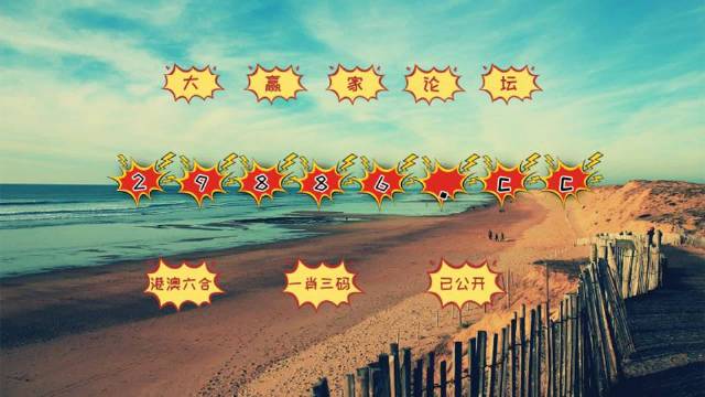 神算挖呀挖，探索圖庫(kù)世界，快速開(kāi)獎(jiǎng)與澳門(mén)今晚必中一肖一碼的秘密，神算探索圖庫(kù)世界，快速開(kāi)獎(jiǎng)與澳門(mén)今晚必中一肖一碼的秘密揭秘