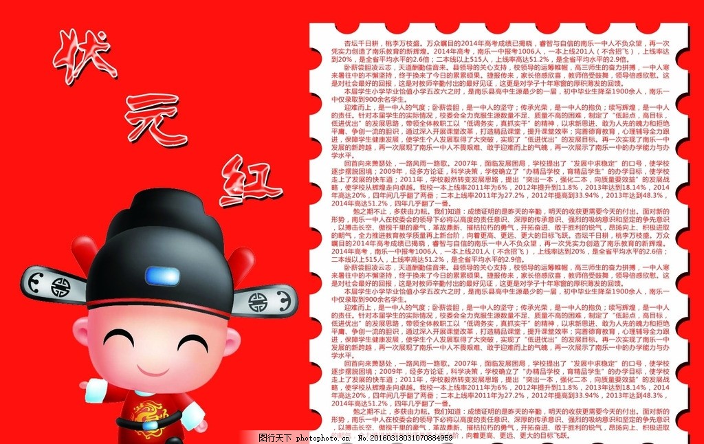 狀元紅一肖一碼最準版本——揭秘精準預測的秘密，揭秘狀元紅一肖一碼最準版本，精準預測的秘密探索