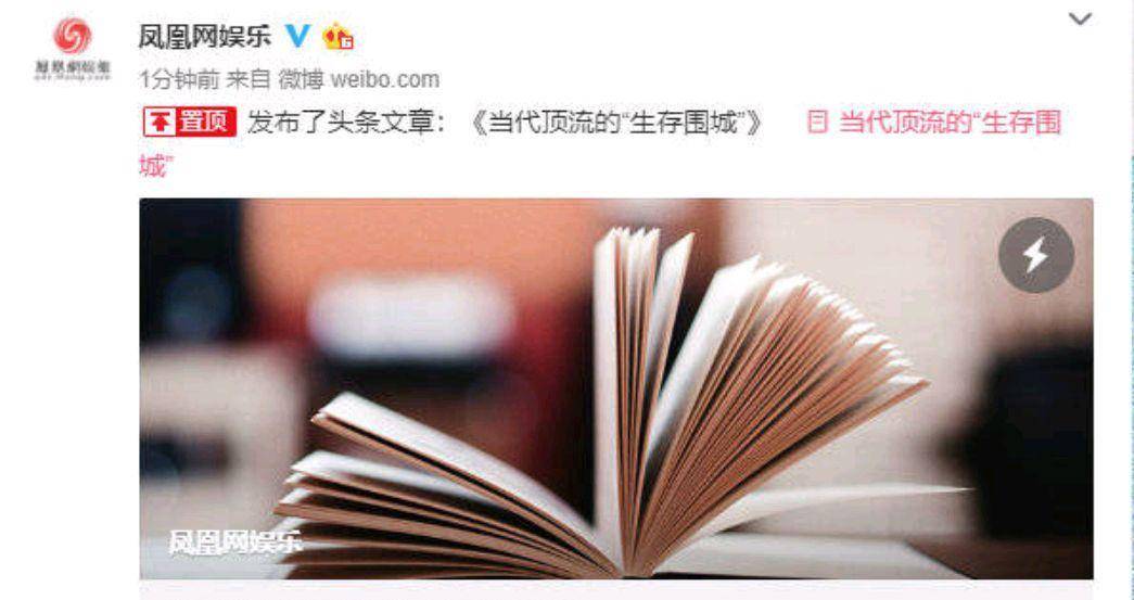 揭秘最準(zhǔn)一碼一肖，揭秘背后的秘密與真相，鳳凰網(wǎng)獨(dú)家解析，獨(dú)家揭秘，一碼一肖預(yù)測(cè)真相與秘密解析，鳳凰網(wǎng)權(quán)威解讀