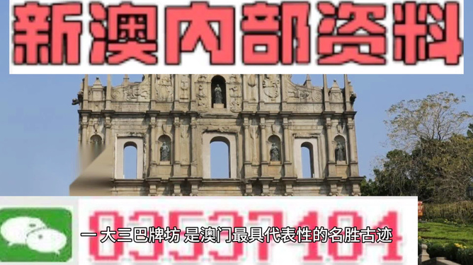 探索未來，揭秘澳門2025最精準資料，揭秘澳門2025最精準資料，探索未來之門開啟