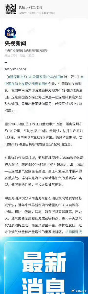 一肖一碼一一肖一子在深圳的獨特魅力與探索，深圳獨特魅力揭秘，一肖一碼一一肖一子的探索之旅