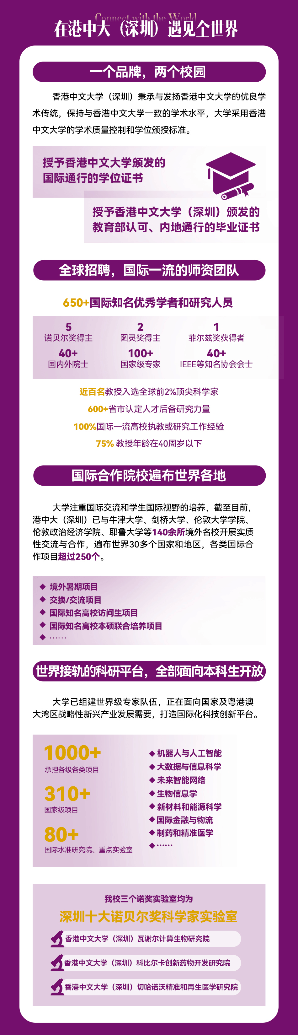 2024年香港港六開獎(jiǎng)記，期待與驚喜的交匯點(diǎn)，2024年香港港六開獎(jiǎng)記，期待與驚喜的交匯