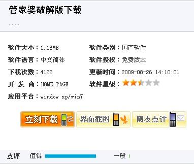 全新升級(jí)！7777788888精準(zhǔn)管家婆免費(fèi)更新時(shí)間與使用指南，全新升級(jí)！精準(zhǔn)管家婆7777788888免費(fèi)更新時(shí)間及使用指南揭秘